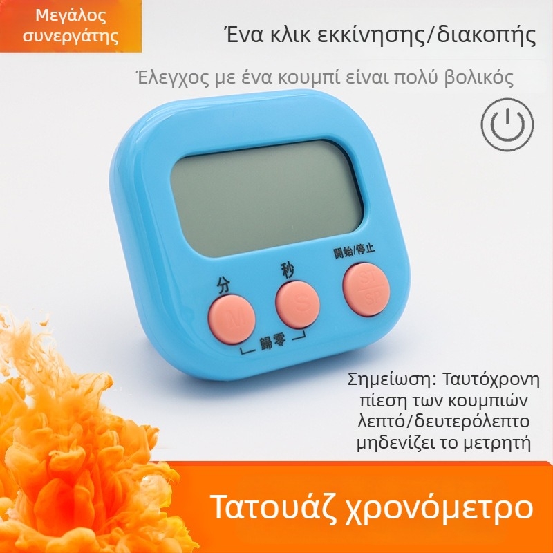 Ψηφιακό χρονόμετρο κουζίνας με μαγνητική βάση, μεγάλο LCD οθόνης αντίστροφης μέτρησης, λειτουργεί με μπαταρία και περιλαμβάνει συναγερμό