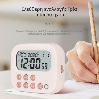 Χρονόμετρο πολλαπλών χρήσεων για μελέτη και κουζίνα – ηλεκτρονικός μηχανισμός, οθόνη LCD, τροφοδοσία με μπαταρία, τετράγωνο ABS περίβλημα
