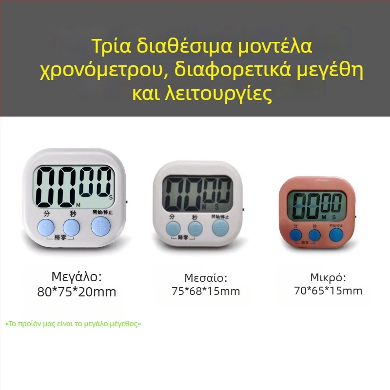 Χρονόμετρο κουζίνας με μηχανική κίνηση, αναλογικός δείκτης, τροφοδοσία με μπαταρία, στρογγυλός σχεδιασμός, λειτουργία αντίστροφης μέτρησης