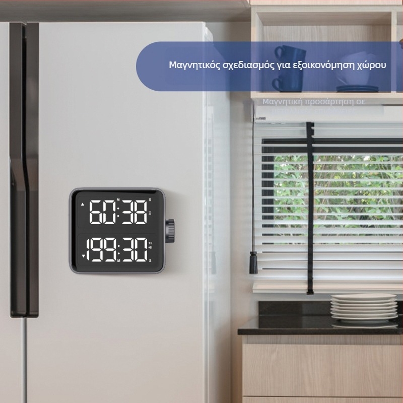 Χρονόμετρο LED με διπλό display, επαναφορτιζόμενο, 199 λεπτών με προώθηση και αντίστροφη μέτρηση, για μαθητές