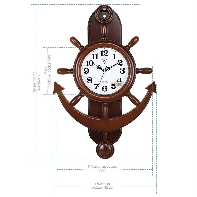 Ρολόι τοίχου Polaris Helmsman, μοντέρνο εξοχικό σαλόνι, ρολόι με τιμόνι πλοίου, μεσογειακό στυλ, αθόρυβη κίνηση με εκκρεμές quartz