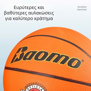 Μπάλα μπάσκετ από καουτσούκ με εκτυπωμένο λογότυπο, χωρίς εξατομίκευση; κατάλληλη για εσωτερική και εξωτερική χρήση; κατάλληλη για μπάσκετ, ποδόσφαιρο και βόλεϊ
