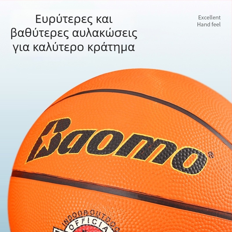 Μπάλα μπάσκετ από καουτσούκ με εκτυπωμένο λογότυπο, χωρίς εξατομίκευση; κατάλληλη για εσωτερική και εξωτερική χρήση; κατάλληλη για μπάσκετ, ποδόσφαιρο και βόλεϊ