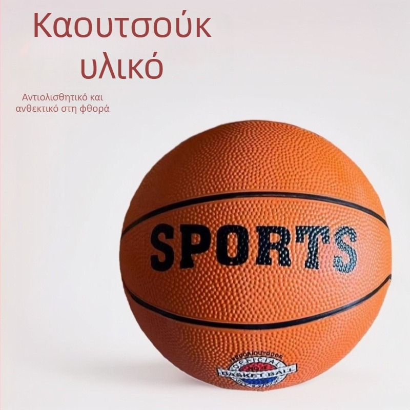 Μπάσκετ για τη Γυμναστική – Καουτσούκ, No. 357, Διαθέσιμη Προσαρμογή, Εκτύπωση Λογότυπου