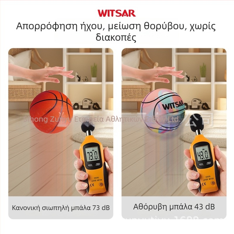 Ήσυχη εσωτερική μπάλα μπάσκετ για παιδιά, από microfiber, κατάλληλη για μπάσκετ και βόλεϊ, δυνατότητα εκτύπωσης λογότυπου