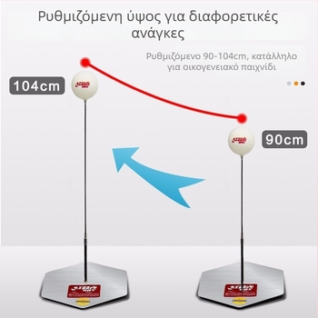 Double Happiness Εκπαιδευτής επιτραπέζιου τένις – Καρβονική βάση, Αντι-κόλλα λάστιχο, Ρακέτα με άμεσο χτύπημα (Άνοιξη 2020)