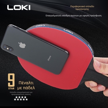 Ρακέτα επιτραπέζιας ανάποδης κόλλας με βάση ανθρακόνημα, οριζόντιου τύπου χτύπημα, μονός χτύπος, εξατομίκευση με λογότυπο