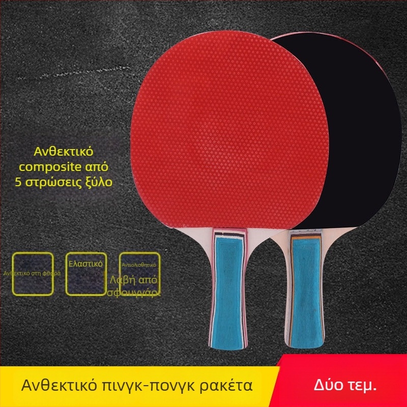 NAILI ρακέτα επιτραπέζιας αντισφαίρισης από μασίβ ξύλο, βάση από φτελιά, γόμα με διπλή κόλλα, οριζόντιος τύπος χτυπήματος, πρότυπες προδιαγραφές