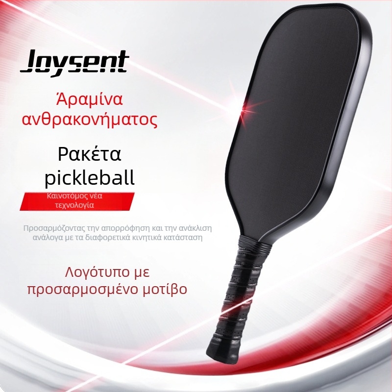 Ράκετα pickleball: σώμα από ανθρακονήματα; βάρος 230±5 g; επιφάνεια: T700 frosted; κατασκευή: ενσωματωμένη ψυχρή/θερμή πίεση; προσαρμόσιμο υλικό: γυαλονήματα/άνθρακα ίνες.