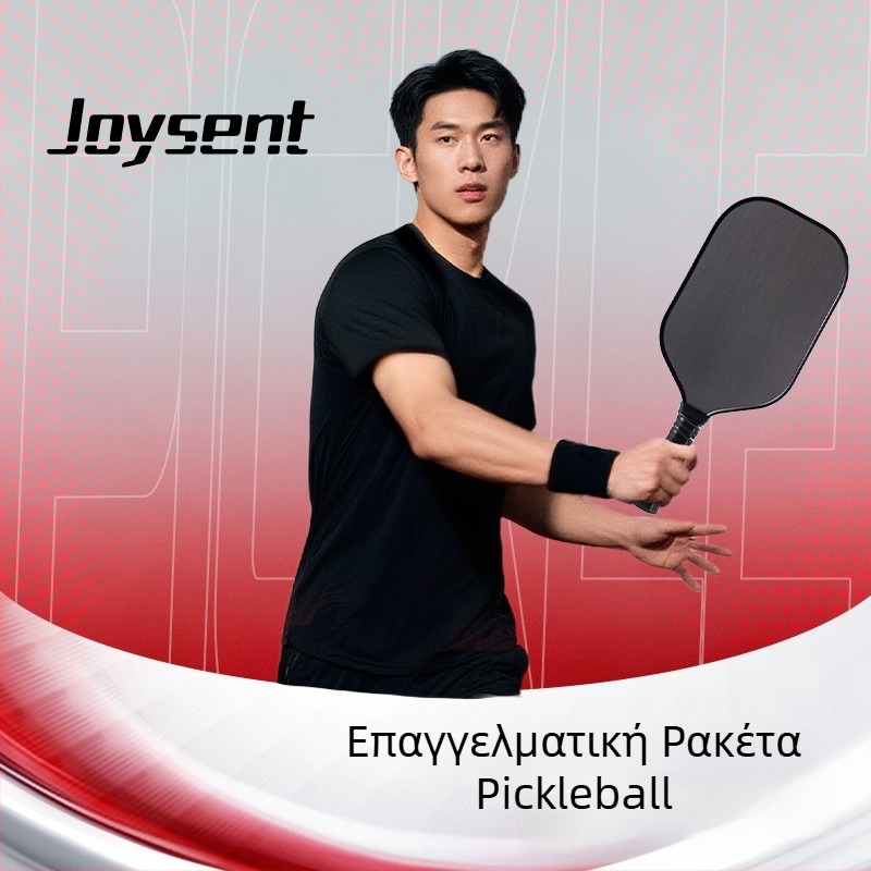 Ράκετα pickleball: σώμα από ανθρακονήματα; βάρος 230±5 g; επιφάνεια: T700 frosted; κατασκευή: ενσωματωμένη ψυχρή/θερμή πίεση; προσαρμόσιμο υλικό: γυαλονήματα/άνθρακα ίνες.