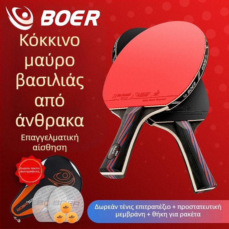 Ρακέτα επιτραπέζιας αντισφαίρισης, βάση Basswood, λάστιχο Reverse-Glue, οριζόντιο σχέδιο, εξατομικευμένη επεξεργασία, λογότυπο εκτυπωμένο