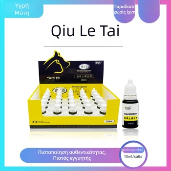 Κτηνιατρικό Ανθελμιντικό και Αντιδιαρροϊκό Σύνθετο για Θεραπεία Κοκκυδιδίωσης και Γιγαρδιασίας στα Ζώα — Ball Loctite; Για Γενική Χρήση; Κατάλληλο για Γενικά Ζώα, Γάτες, Σκύλους και Άλλα; Προϊόντα Υγείας Κατοικίδιων; Εισαγωγή: Όχι