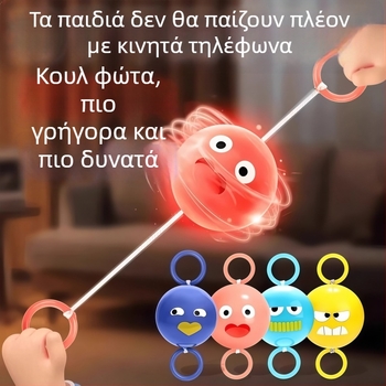 Εκπαιδευτικό φωτιζόμενο παιχνίδι με σκοινάκι έλξης: περιστρεφόμενος φωτεινός τροχός, πλαστική κατασκευή, αναπτύσσει συντονισμό ματιού-χεριών, όραση και γνωστικές ικανότητες