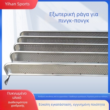 Εξωτερικό στήριγμα για επιτραπέζιο πινγκ-πονγκ με πλέγμα από ανοξείδωτο ατσάλι