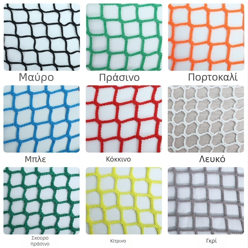 Δίκτυ προστασίας χωρίς κόμπους σκάλας — πυκνό προστατευτικό δίχτυ εξωτερικού χώρου με φραγμό για ποδόσφαιρο/μπάσκετ