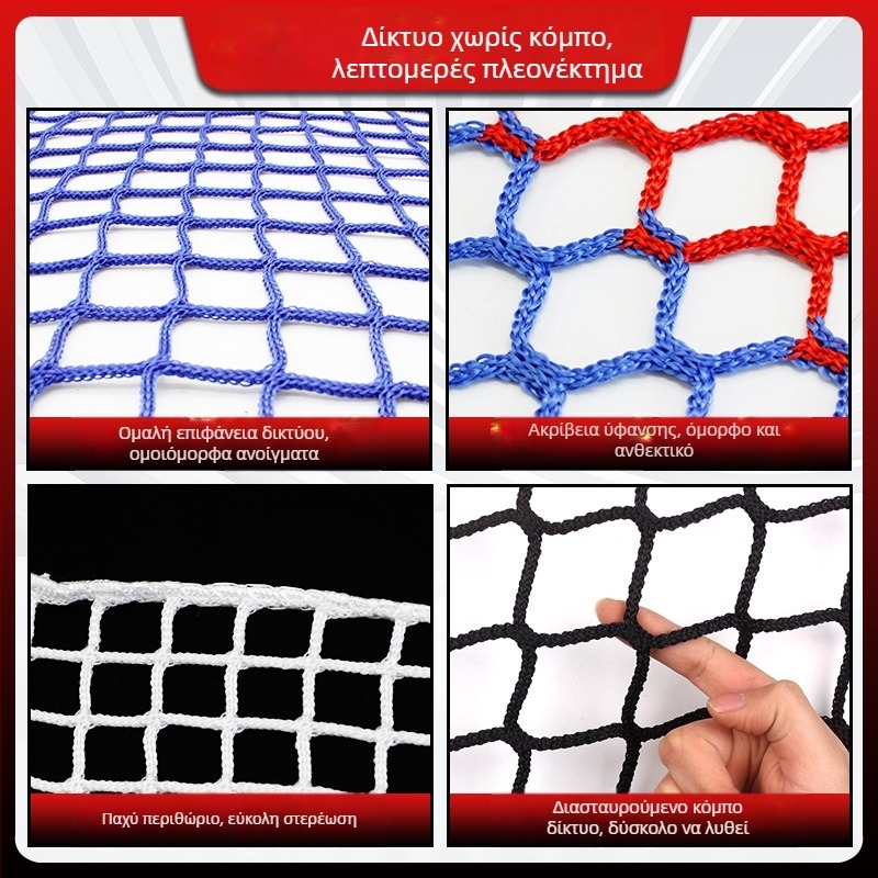 Πολυαθλητικό προστατευτικό δίχτυ για γήπεδα και φράχτες — Μάρκα: Medium Ship; Εξουσιοδοτημένη ιδιωτική μάρκα: Ναι; Χρήσεις: δίχτυ μπάσκετ, δίχτυ φράχτη, δίχτυ επιτραπέζιου τένις, γκολφ