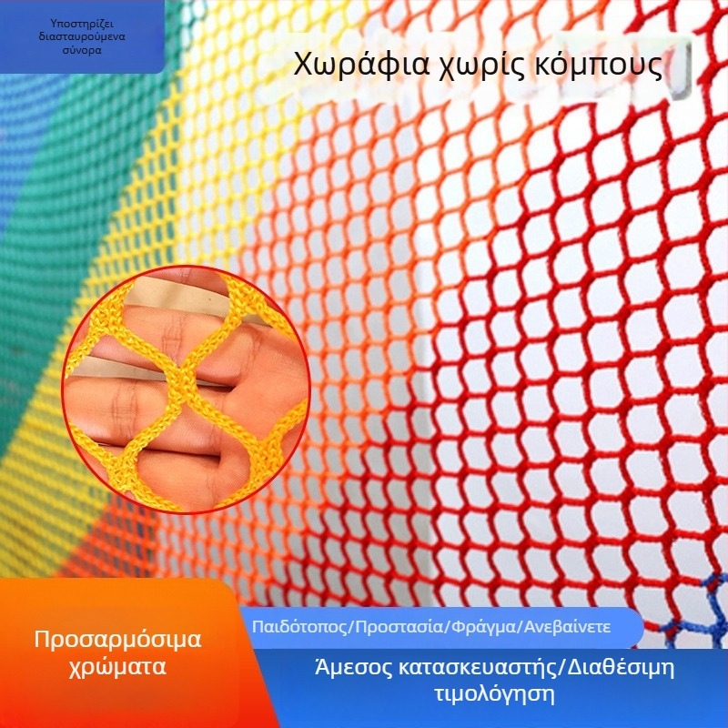 Δίκτυο περίφραξης σταδίου από Lu Zhan - πολυαθλητικό περιμετρικό δίχτυ με άνω δίκτυο για πινγκ-πονγκ, μπατμίντον και απομόνωση γκολφ μπάλα, εξωτερικό δίκτυο βόλεϊ.