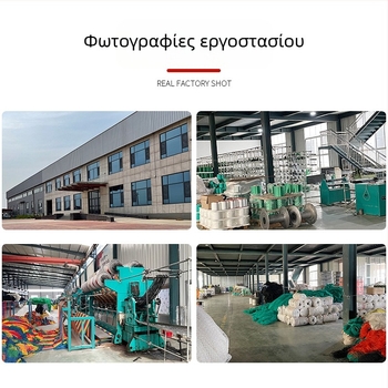 Προσαρμοζόμενο προστατευτικό πλέγμα φράγμα για αθλητικά γήπεδα, χωρίς κόμπους, υλικά: πολυεστέρας, νάιλον, πολυπροπυλένιο, προστασία και οριοθέτηση χώρου