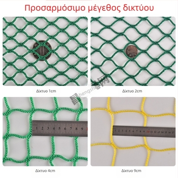 Απλό ασφαλές δίχτυ περίφραξης χωρίς κόμπους, πολυεστέρας; μοντέλο: χωρίς κόμπους; κατάλληλο για περιφράξεις γηπέδων επιτραπέζιας αντισφαίρισης, ποδοσφαίρου/μπάσκετ και διαχωριστικά
