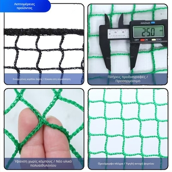 Δίκτυο φραγής/απομόνωσης για περίφραξη σταδίων και προπονήσεις, μάρκα Aoyujian, εξουσιοδοτημένη ιδιωτική μάρκα