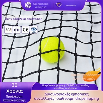 Εξωτερικό προστατευτικό πλέγμα περίφραξης — Πολυαιθυλένιο φράγμα πλέγμα, Νάιλον; Μάρκα Xin Qiangsheng; για χιονοδρομικά θέρετρα, γήπεδα γκολφ, ποδοσφαιρικούς αγωνιστικούς χώρους, τένις και παιδικές χαρές.