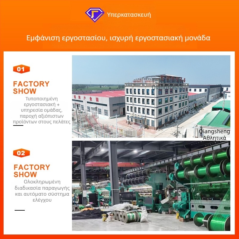 Εξωτερικό προστατευτικό πλέγμα περίφραξης — Πολυαιθυλένιο φράγμα πλέγμα, Νάιλον; Μάρκα Xin Qiangsheng; για χιονοδρομικά θέρετρα, γήπεδα γκολφ, ποδοσφαιρικούς αγωνιστικούς χώρους, τένις και παιδικές χαρές.