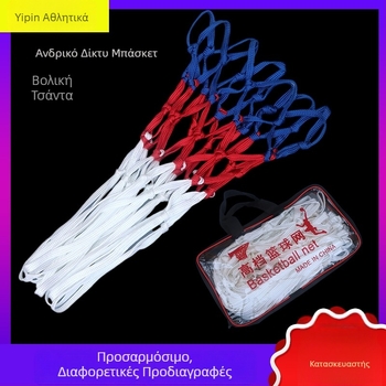 Δίκτυ Μπάσκετ για προδιαγραφές επαγγελματικού αγώνα, υφαντό και ανθεκτικό, παχύ και μακρύ για εσωτερική/εξωτερική χρήση (Υλικό 80663; Βάρος 30; 5 ενότητες, 12 κόμβοι)