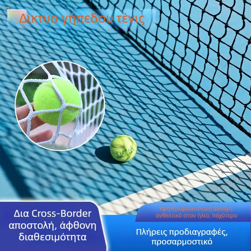 Zhixiang δίκτυο φράχτης σταδίου — μπασκετικό δίχτυ χωρίς κόμβους, μαλακό δίχτυ ποδοσφαιρικού γηπέδου, δίχτυ γκολφ, διαχωριστικό δίχτυ για μπάντμιντον