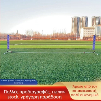 Σταντ δικτύου pickleball – φορητό, κατάλληλο για εσωτερικούς και εξωτερικούς χώρους, εύκολη τοποθέτηση για οικιακή χρήση (Υλικό: Άλλο; Βάρος: 2,5 kg; Εφαρμογές: εξοπλισμός γυμναστικής, αθλήματα με μπάλες; Κατηγορία: στήλη τένις)