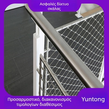 Express Δίκτυ ασφαλείας εργοταξίου με οπές διαμαντιού – ανοξείδωτος χάλυβας, προστασία από πτώσεις, εγκατάσταση καθοδηγούμενη