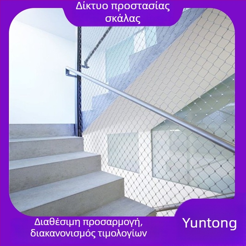Express Δίκτυ ασφαλείας εργοταξίου με οπές διαμαντιού – ανοξείδωτος χάλυβας, προστασία από πτώσεις, εγκατάσταση καθοδηγούμενη