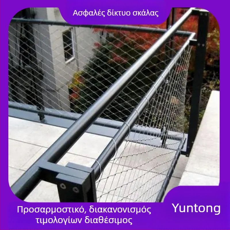 Express Δίκτυ ασφαλείας εργοταξίου με οπές διαμαντιού – ανοξείδωτος χάλυβας, προστασία από πτώσεις, εγκατάσταση καθοδηγούμενη