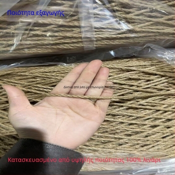 Δίκτυο από σχοινί κάνναβης – ρετρό διακοσμητικό για αναρρίχηση φυτών, προστατευτικό κιγκλίδωμα σκάλας και χρήση σε οροφή/τοίχο για φωτογραφίες