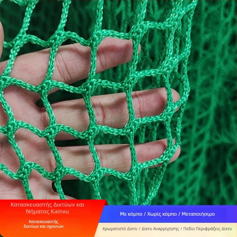 Νάιλον προστατευτικό δίχτυ για περιοχές με θέα – δίχτυ ασφαλείας κατά πτώσεων για πλατφόρμες παρατήρησης και μονοπάτια βράχων