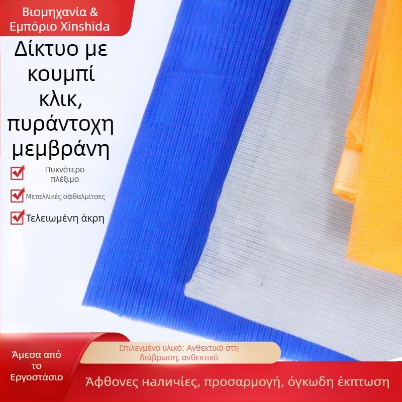 Δίκτυο ασφαλείας εργοταξίου, PVC επικαλυμμένο, φλογοανθεκτικό, δίκτυ σκαλωσιάς με πλαίσιο