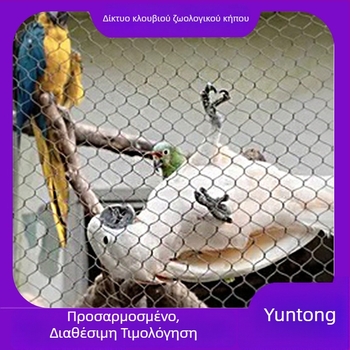 Express Δίκτυο προστασίας από πτώσεις με σύρμα από 304 ανοξείδωτο ατσάλι, πλέγμα διαμαντό οπών, κατάλληλο για πάρκα, ζωολογικούς κήπους, ξενοδοχεία και εμπορικά κέντρα