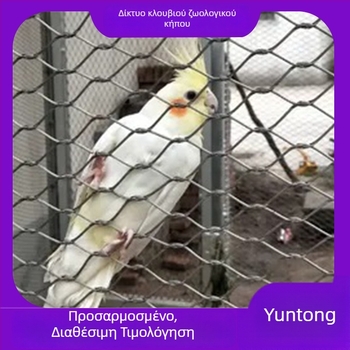 Express Δίκτυο προστασίας από πτώσεις με σύρμα από 304 ανοξείδωτο ατσάλι, πλέγμα διαμαντό οπών, κατάλληλο για πάρκα, ζωολογικούς κήπους, ξενοδοχεία και εμπορικά κέντρα