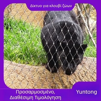 Express Δίκτυο προστασίας από πτώσεις με σύρμα από 304 ανοξείδωτο ατσάλι, πλέγμα διαμαντό οπών, κατάλληλο για πάρκα, ζωολογικούς κήπους, ξενοδοχεία και εμπορικά κέντρα