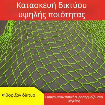 Φθορίζον δίχτυ – ατμοσφαιρικός εξοπλισμός για μπαρ/νυχτερινά κέντρα, μαγικά σκηνικά, διαδραστικές δραστηριότητες; μοντέλο Fluorescent net, μάρκα Horu