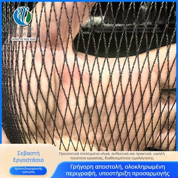 Hongjie πολυαιθυλένιο υφασμένο δίχτυ προστασίας από χαλάζι και πουλιά, για θερμοκήπια και οπωρώνες, χωρίς κόμπους