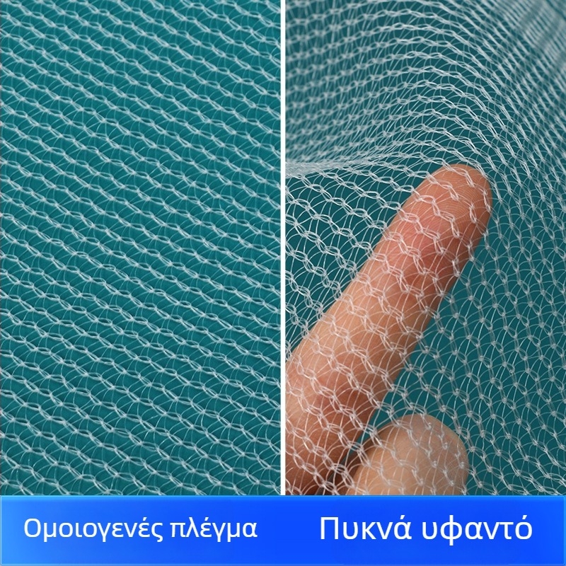 Hongjie πολυαιθυλένιο υφασμένο δίχτυ προστασίας από χαλάζι και πουλιά, για θερμοκήπια και οπωρώνες, χωρίς κόμπους