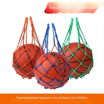 Νάιλον διχτυωτή τσάντα αποθήκευσης για μπάσκετ — κατάλληλη για μπάσκετ, ποδόσφαιρο και βόλεϊ