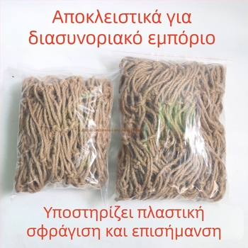 Δίκτυ από κάνναβης για φυτά αναρρίχηση, διακοσμητικό και προστατευτικό, μάρκα Run Chang, προέλευση Σαντόνγκ, Κίνα