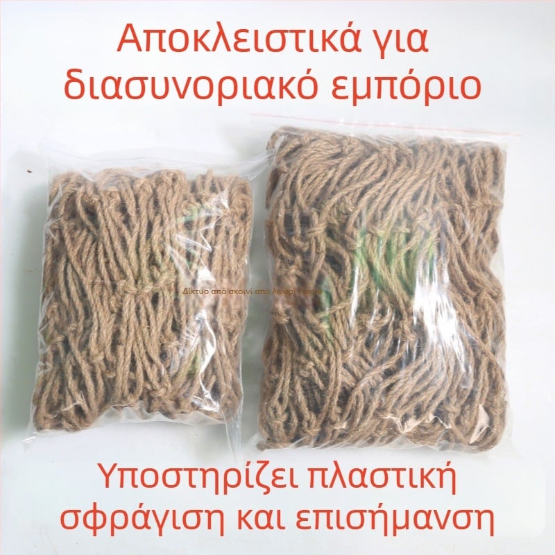 Δίκτυ από κάνναβης για φυτά αναρρίχηση, διακοσμητικό και προστατευτικό, μάρκα Run Chang, προέλευση Σαντόνγκ, Κίνα