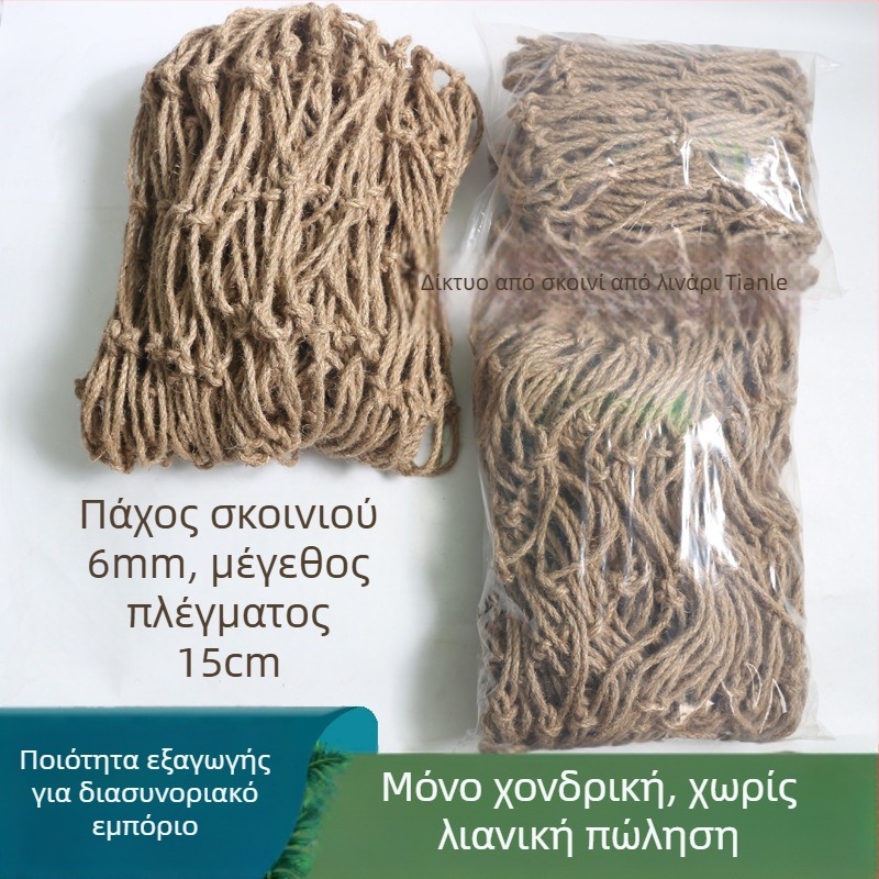 Δίκτυ από κάνναβης για φυτά αναρρίχηση, διακοσμητικό και προστατευτικό, μάρκα Run Chang, προέλευση Σαντόνγκ, Κίνα