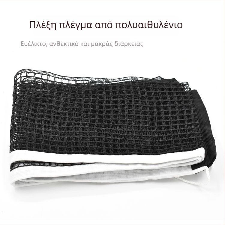 Στήριγμα δικτύου για επιτραπέζιο πινγκ-πονγκ, νάιλον, 0.6 kg