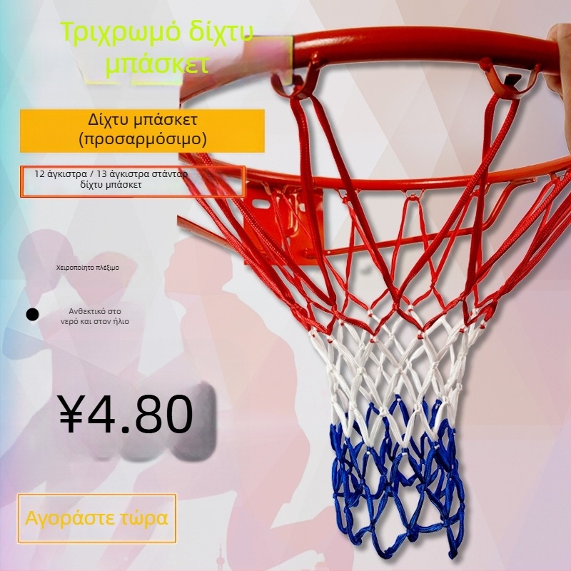 Δίκτυ μπασκέτας και πλαίσιο Hongda — εξατομικευμένη παραγωγή, δυνατότητα ιδιωτικής ετικέτας; κατηγορία: δίχτυ μπάσκετ και πλαίσια