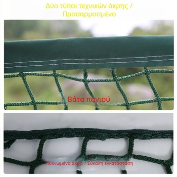 Δίκτυ προστασίας γυμναστηρίου για φράγμα γηπέδου τένις και κορυφαίο δίκτυου μπάσκετ, κατάλληλο για μπάντμιντον και επιτραπέζιο τένις | Προέλευση: Σαντόνγκ, Μάρκα: Άλλο, Εξουσιοδοτημένη ιδιωτική μάρκα: Ναι