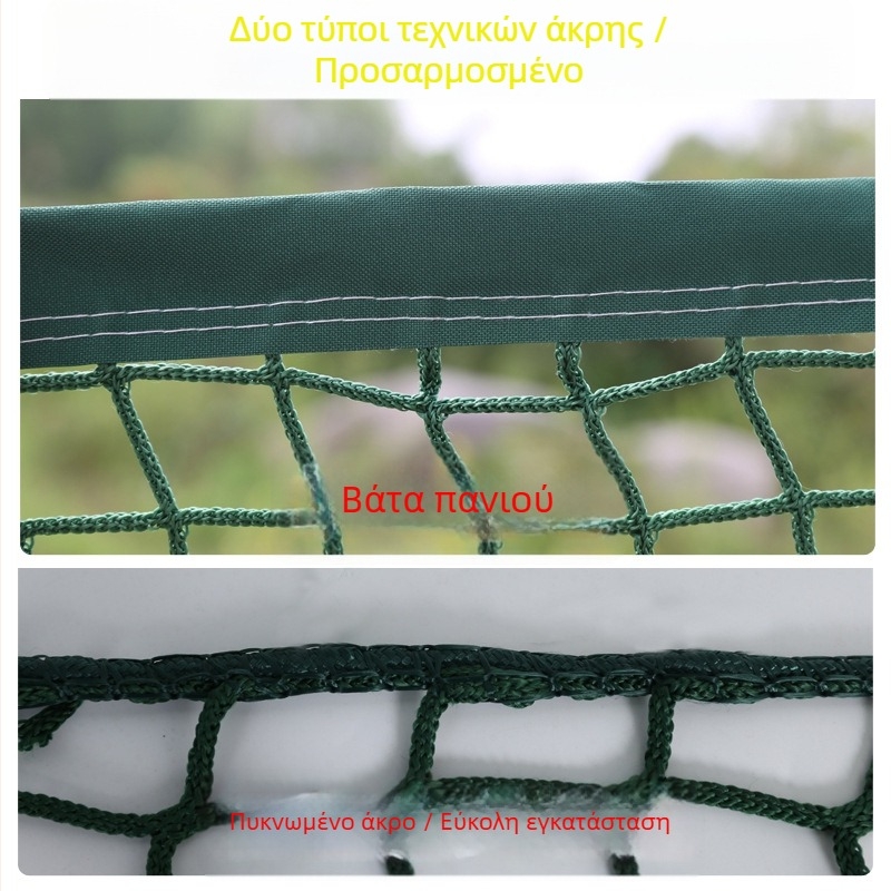 Δίκτυ προστασίας γυμναστηρίου για φράγμα γηπέδου τένις και κορυφαίο δίκτυου μπάσκετ, κατάλληλο για μπάντμιντον και επιτραπέζιο τένις | Προέλευση: Σαντόνγκ, Μάρκα: Άλλο, Εξουσιοδοτημένη ιδιωτική μάρκα: Ναι