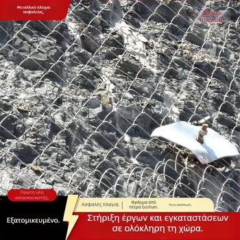 Peiling Δίκτυ προστασίας από ατσάλινο σύρμα για πλαγιά – ευέλικτη ενίσχυση για προστασία πλαγών και αναρρίχηση φυτών